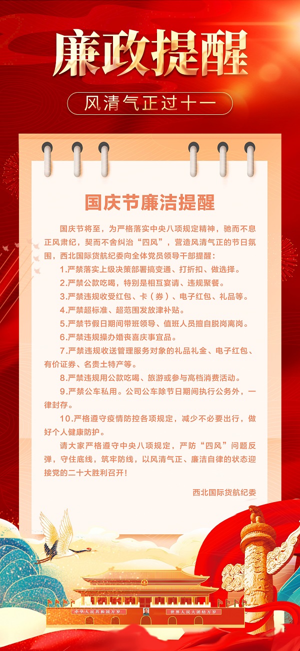 微信图片_20220930170925.jpg